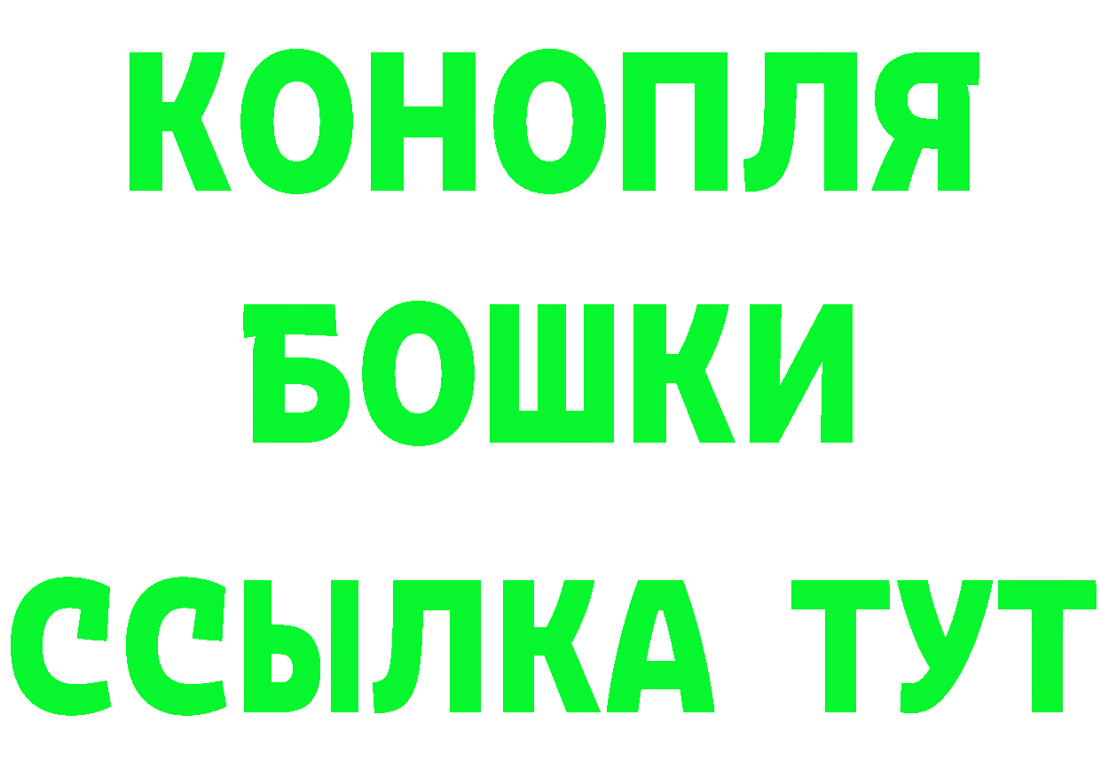 Canna-Cookies конопля как зайти сайты даркнета ссылка на мегу Бугуруслан