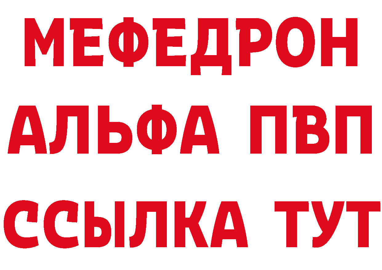 Где продают наркотики?  как зайти Бугуруслан