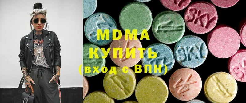 MDMA молли  Бугуруслан 